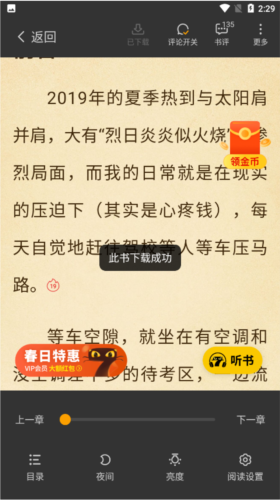 喵趣漫画2025年最新版 图17 喵趣漫画2025年最新版 图17