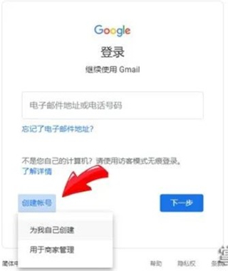 phyphox安卓版 图2