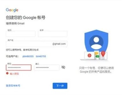 phyphox安卓版 图3