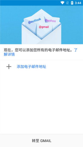 phyphox安卓版 图6