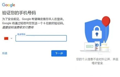 phyphox安卓版 图4