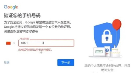 phyphox安卓版 图5