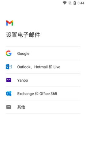 phyphox安卓版 图7