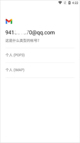 phyphox安卓版 图9