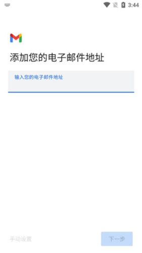 phyphox安卓版 图8