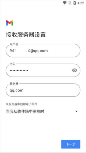 phyphox安卓版 图11