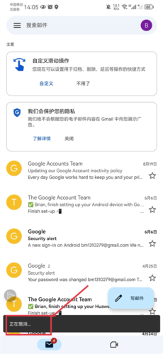 phyphox安卓版 图14