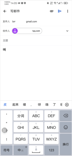 phyphox安卓版 图15