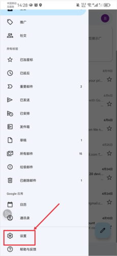 phyphox安卓版 图20