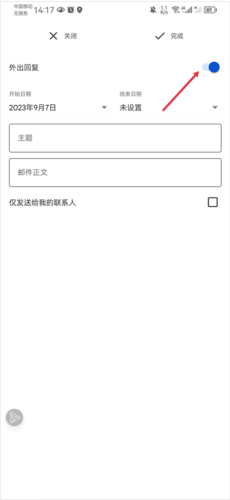 phyphox安卓版 图23