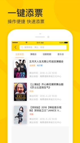 mpay官方版 图1