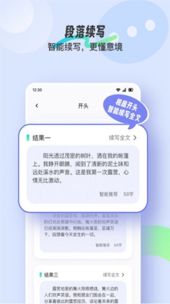phyphox安卓版 图1