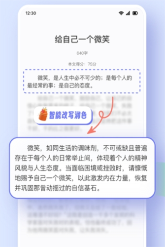 phyphox安卓版 图3