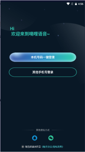 怪兽派对app最新版本 图2 怪兽派对app最新版本 图2