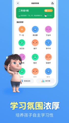 phyphox安卓版 图1