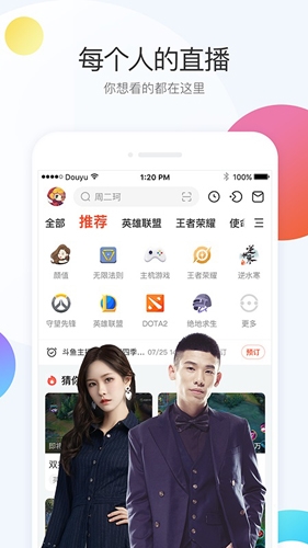 KakaoPage中文版 图1 KakaoPage中文版 图1