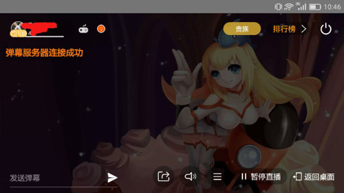 KakaoPage中文版 图5 KakaoPage中文版 图5