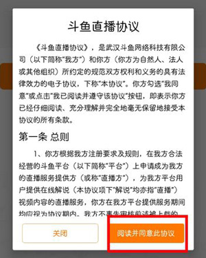 KakaoPage中文版 图8 KakaoPage中文版 图8