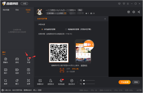 KakaoPage中文版 图13 KakaoPage中文版 图13