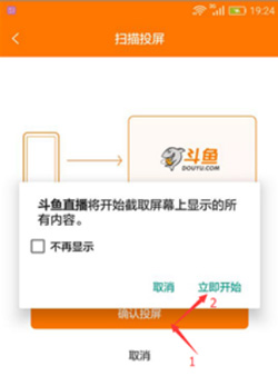 KakaoPage中文版 图15 KakaoPage中文版 图15