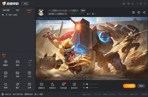 KakaoPage中文版 图16 KakaoPage中文版 图16