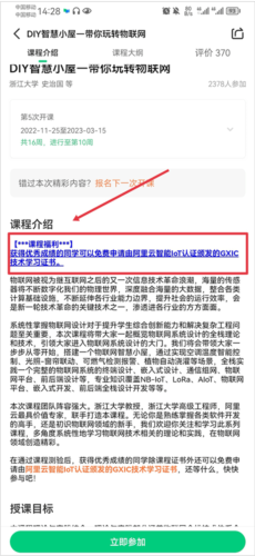 phyphox安卓版 图6 phyphox安卓版 图6