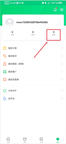 phyphox安卓版 图7 phyphox安卓版 图7