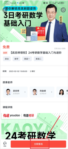 phyphox安卓版 图10 phyphox安卓版 图10