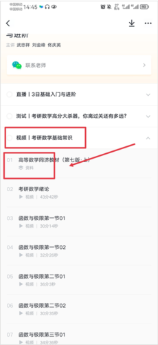 phyphox安卓版 图11 phyphox安卓版 图11