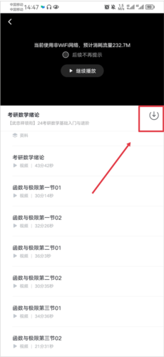 phyphox安卓版 图14 phyphox安卓版 图14