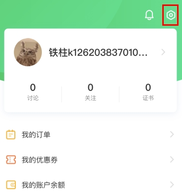 phyphox安卓版 图21 phyphox安卓版 图21