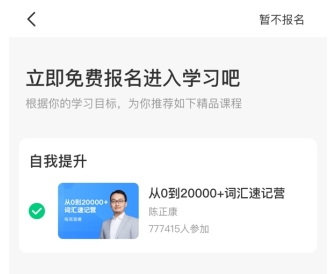 phyphox安卓版 图20 phyphox安卓版 图20