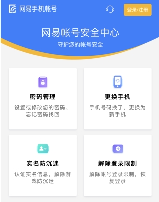 phyphox安卓版 图24 phyphox安卓版 图24