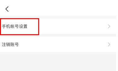 phyphox安卓版 图23 phyphox安卓版 图23