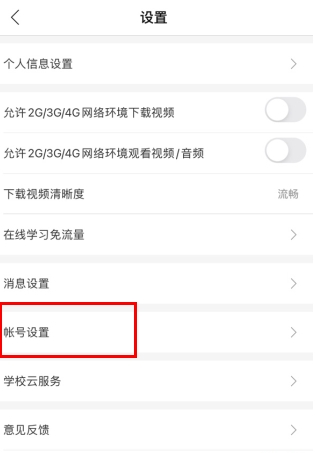 phyphox安卓版 图22 phyphox安卓版 图22