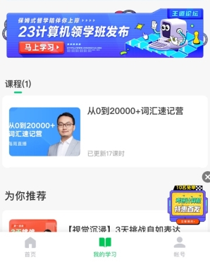 phyphox安卓版 图27 phyphox安卓版 图27