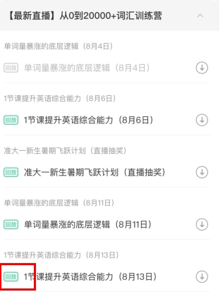 phyphox安卓版 图28 phyphox安卓版 图28