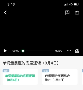phyphox安卓版 图29 phyphox安卓版 图29