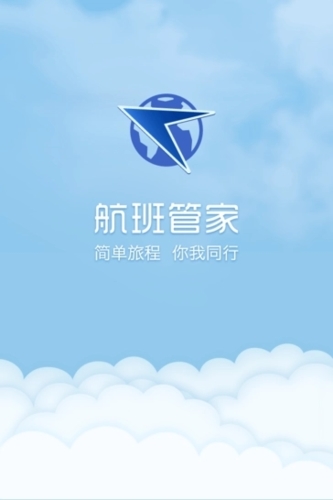 平安深圳官方版 图1 平安深圳官方版 图1