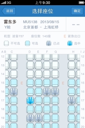 平安深圳官方版 图5 平安深圳官方版 图5