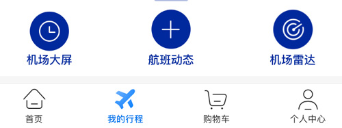平安深圳官方版 图7 平安深圳官方版 图7