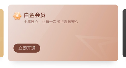 平安深圳官方版 图9 平安深圳官方版 图9