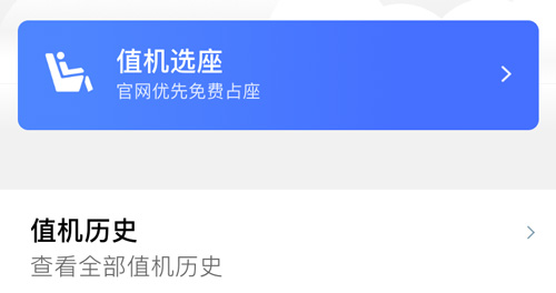 平安深圳官方版 图13 平安深圳官方版 图13