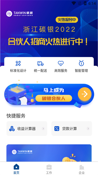 phyphox安卓版 图1