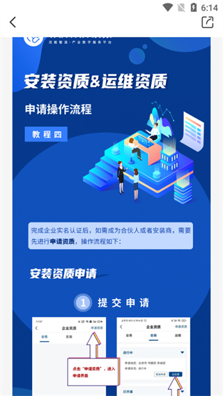 phyphox安卓版 图4
