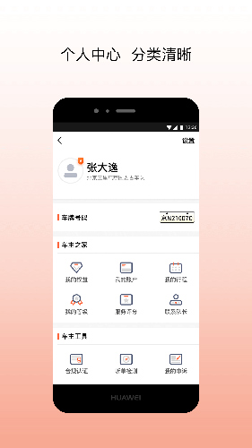 解压游戏盒子2025新版 图2 解压游戏盒子2025新版 图2