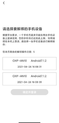 解压游戏盒子2025新版 图5 解压游戏盒子2025新版 图5