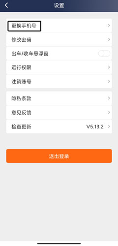 解压游戏盒子2025新版 图12 解压游戏盒子2025新版 图12