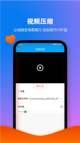 MT管理器app 图2 MT管理器app 图2