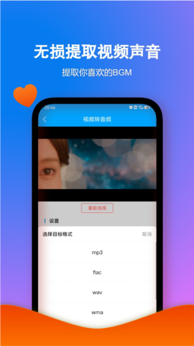 MT管理器app 图1 MT管理器app 图1